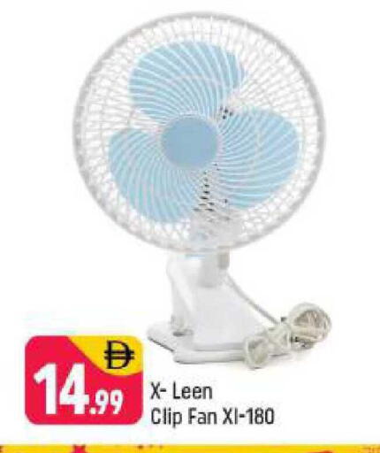 available at Shaklan  in UAE - Dubai