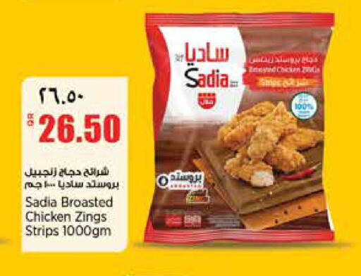 available at ريتيل مارت in قطر - الخور