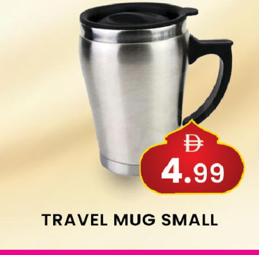 available at مبارك هايبرماركت الشارقة in الإمارات العربية المتحدة , الامارات - الشارقة / عجمان