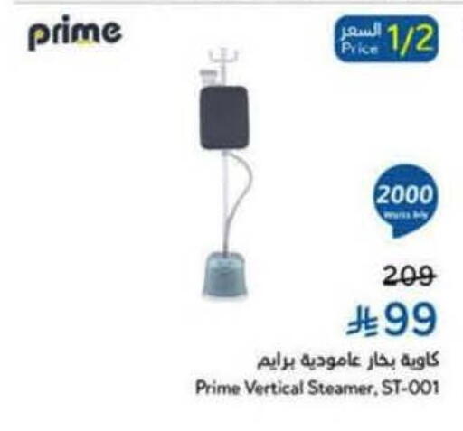 available at Hyper Panda in KSA, Saudi Arabia, Saudi - Wadi ad Dawasir