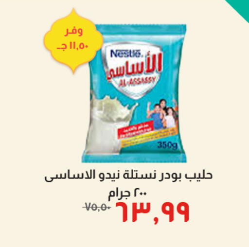 available at Kheir Zaman  in Egypt - Cairo