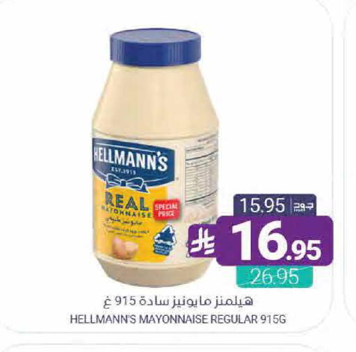 available at اسواق المنتزه in مملكة العربية السعودية, السعودية, سعودية - القطيف‎