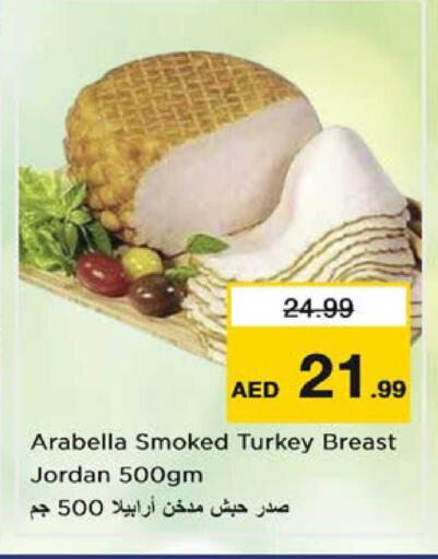available at نستو هايبرماركت in الإمارات العربية المتحدة , الامارات - دبي