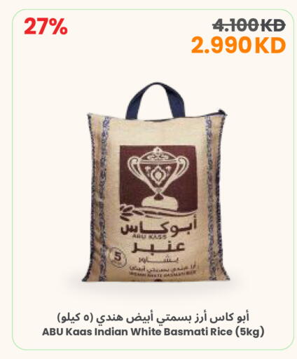 available at The Sultan Center in Kuwait - Kuwait City