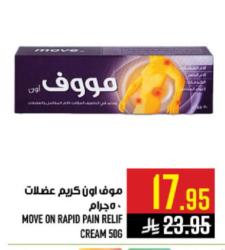 available at Abraj Hypermarket in KSA, Saudi Arabia, Saudi - Mecca