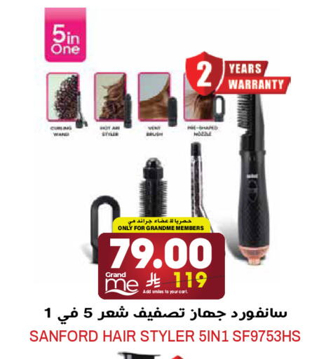 available at Grand Hyper in KSA, Saudi Arabia, Saudi - Riyadh