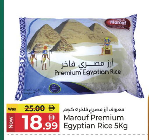 available at كنز هايبرماركت in الإمارات العربية المتحدة , الامارات - الشارقة / عجمان