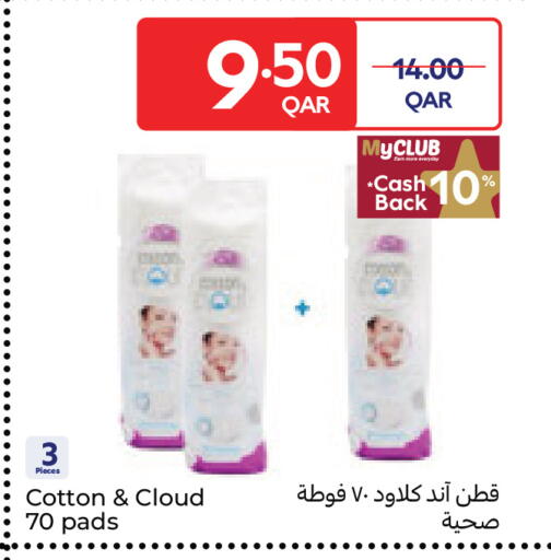 available at كارفور in قطر - الخور