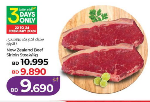 available at لولو هايبر ماركت in البحرين