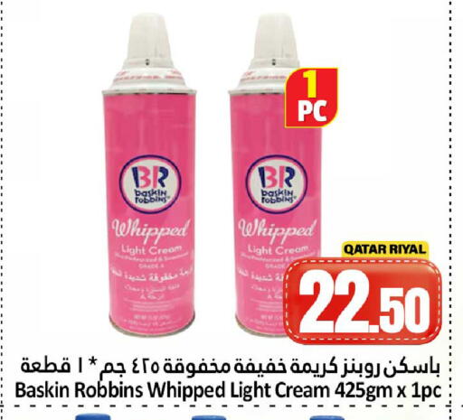 available at Dana Hypermarket in Qatar - Al Shamal