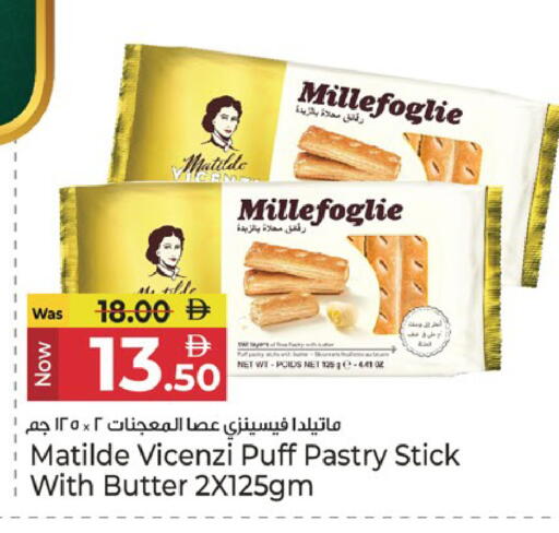 available at كنز هايبرماركت in الإمارات العربية المتحدة , الامارات - الشارقة / عجمان