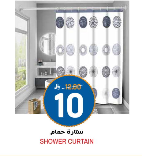 available at Grand Hyper in KSA, Saudi Arabia, Saudi - Riyadh