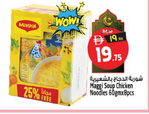 available at Safari Hypermarket  in UAE - Dubai