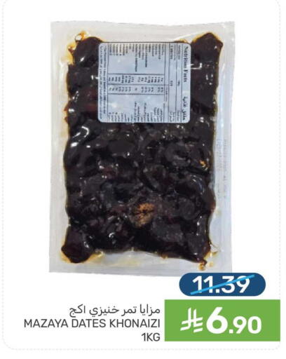 available at Mazaya in KSA, Saudi Arabia, Saudi - Qatif