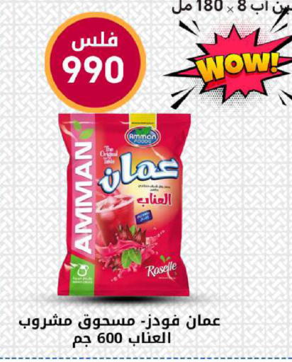 available at Meem Central Market Co in Kuwait - Jahra Governorate