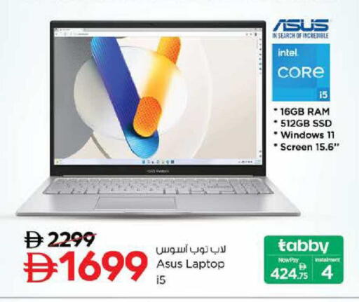 available at Nesto Hypermarket in UAE - Dubai