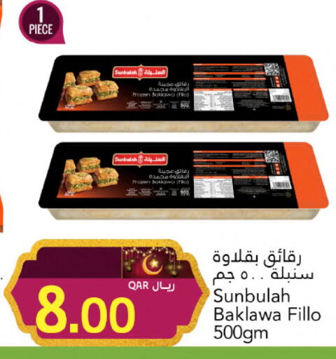 available at جلف فود سنتر in قطر - أم صلال