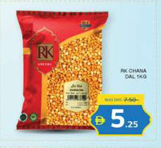 available at Seven Emirates Supermarket in UAE - Abu Dhabi