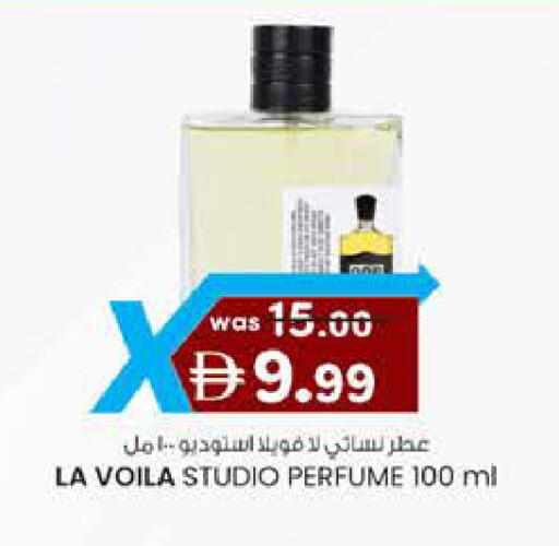 available at Safa Hyper in UAE - Al Ain