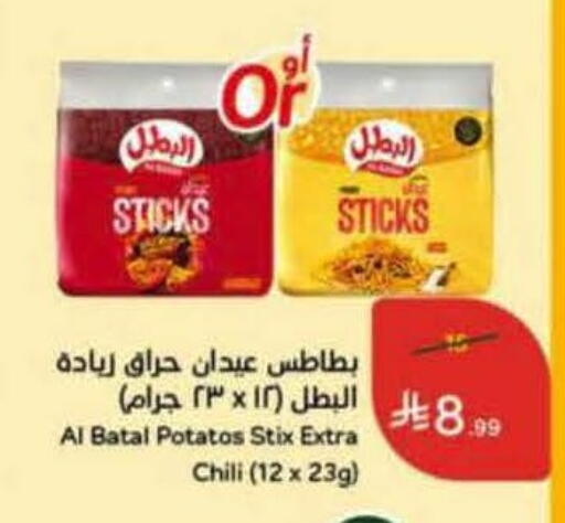 available at هايبر بنده in مملكة العربية السعودية, السعودية, سعودية - حائل‎