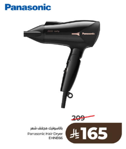 available at لولو هايبرماركت in مملكة العربية السعودية, السعودية, سعودية - تبوك