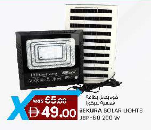 available at صفا اكسبريس سوبرماركت in الإمارات العربية المتحدة , الامارات - ٱلْعَيْن‎