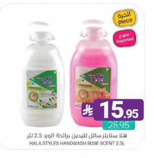 available at Muntazah Markets in KSA, Saudi Arabia, Saudi - Saihat