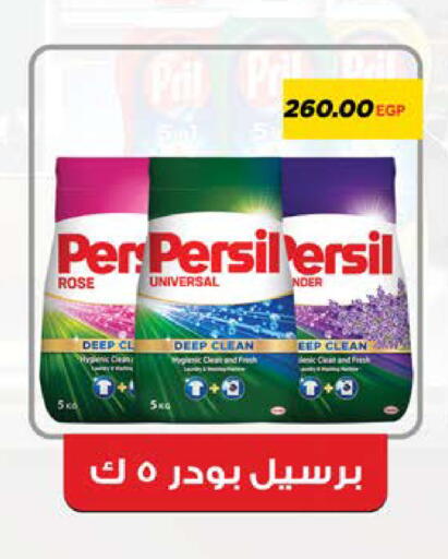 available at سعودي سوبرماركت in Egypt - القاهرة