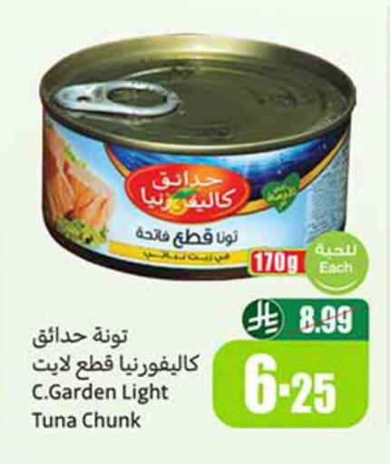 available at Othaim Markets in KSA, Saudi Arabia, Saudi - Qatif