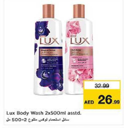 available at Last Chance  in UAE - Fujairah