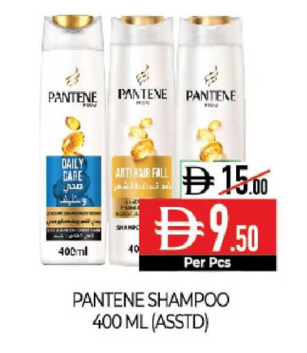 available at ديلايس سوبرماركت in الإمارات العربية المتحدة , الامارات - أبو ظبي