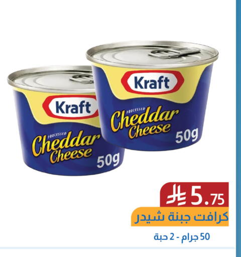 available at شركة امازون السعودية in مملكة العربية السعودية, السعودية, سعودية - الخفجي