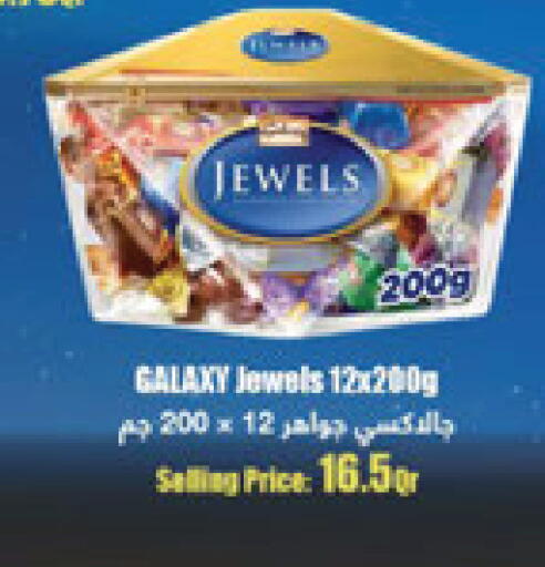 available at Carrefour in Qatar - Umm Salal