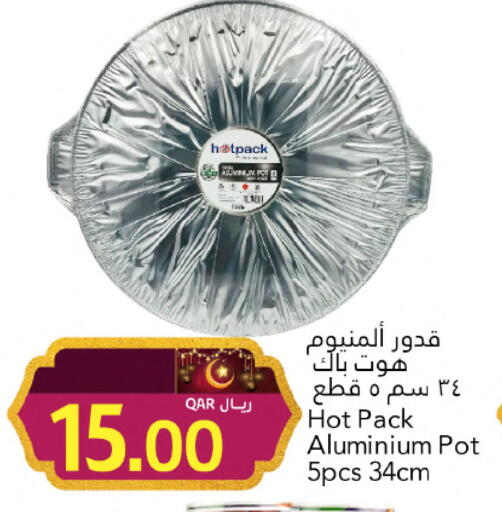 available at جلف فود سنتر in قطر - أم صلال