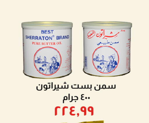 available at Kheir Zaman  in Egypt - Cairo
