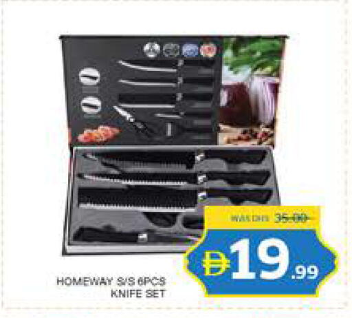 available at Seven Emirates Supermarket in UAE - Abu Dhabi