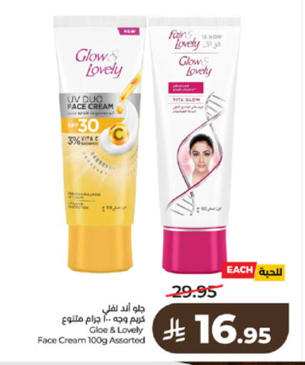 available at LULU Hypermarket in KSA, Saudi Arabia, Saudi - Ta'if