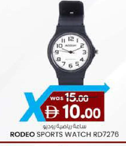 available at صفا هايبر in الإمارات العربية المتحدة , الامارات - ٱلْعَيْن‎