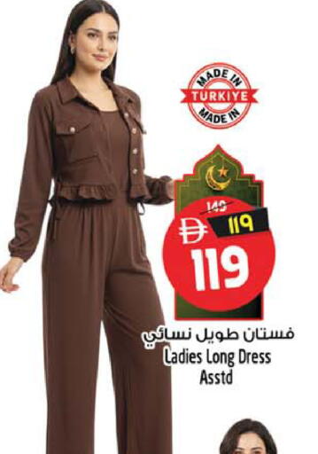 available at سفاري هايبرماركت in الإمارات العربية المتحدة , الامارات - دبي