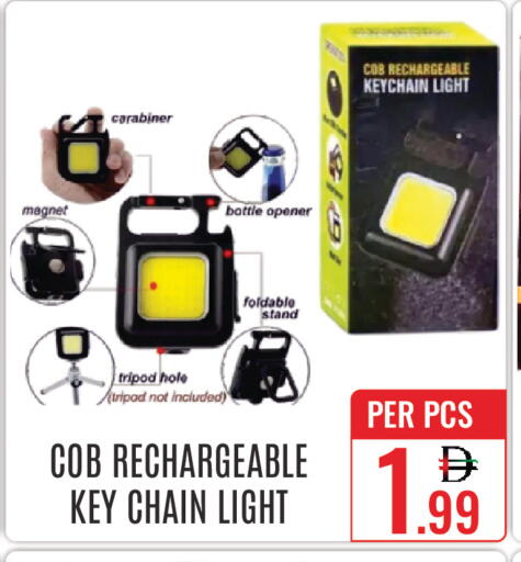 available at دي ستار متجر متعدد الأقسام.ذ.م.م in الإمارات العربية المتحدة , الامارات - دبي