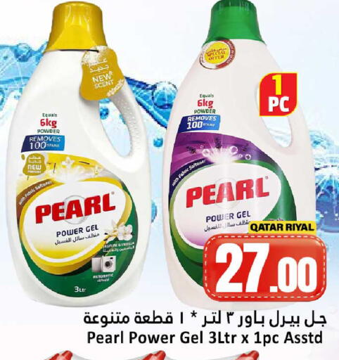 Vanilla available at Dana Hypermarket in Qatar - Al Shamal