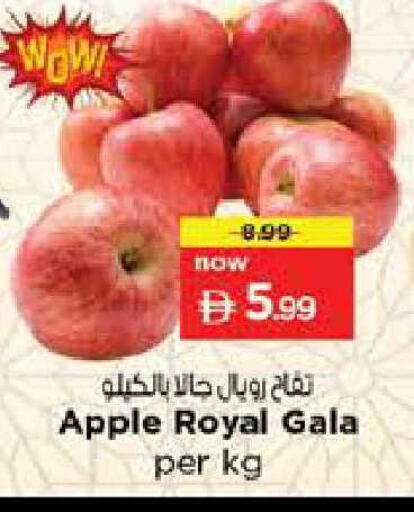 Apple available at Nesto Hypermarket in UAE - Sharjah / Ajman
