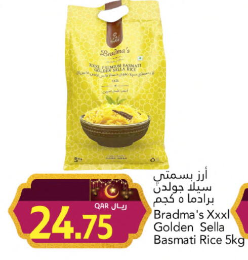 available at جلف فود سنتر in قطر - الشحانية