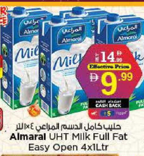 available at نستو هايبرماركت in الإمارات العربية المتحدة , الامارات - الشارقة / عجمان