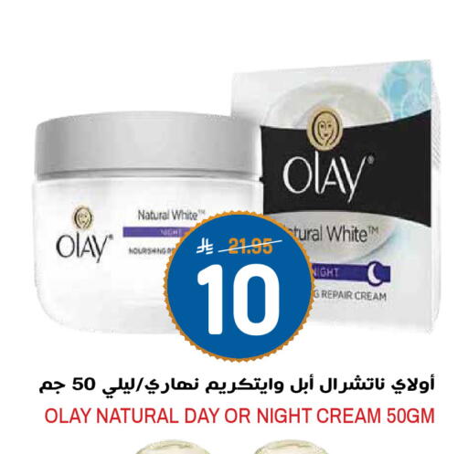 available at Grand Hyper in KSA, Saudi Arabia, Saudi - Riyadh