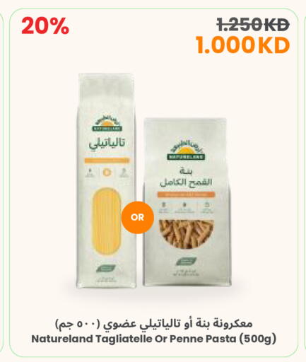 available at The Sultan Center in Kuwait - Ahmadi Governorate