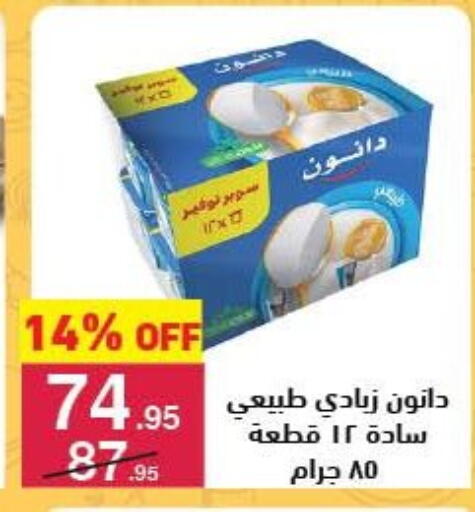 available at محمود الفار in Egypt - القاهرة