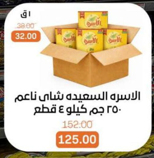 available at بيت الجملة in Egypt - القاهرة