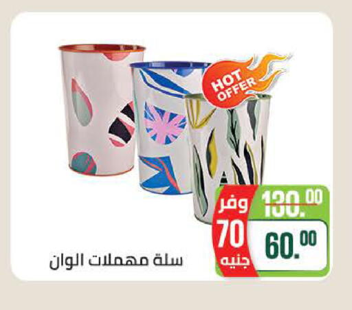 available at سعودي سوبرماركت in Egypt - القاهرة