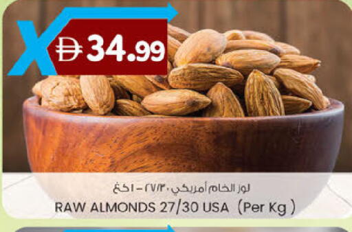 available at K M Trading  in UAE - Abu Dhabi